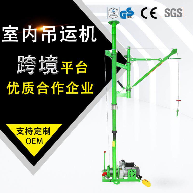 300-500kg移动吊运机便携式小吊机家用小型室外吊机提升机