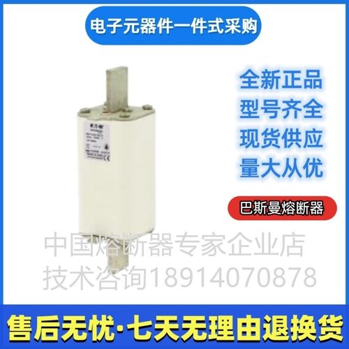 巴斯曼 bussmann快速熔断器BSF-500G-3XL15-B  伊顿