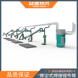 悬臂自如拖动送丝机悬臂 电动螺旋推杆送丝机悬臂 焊接送丝机悬臂