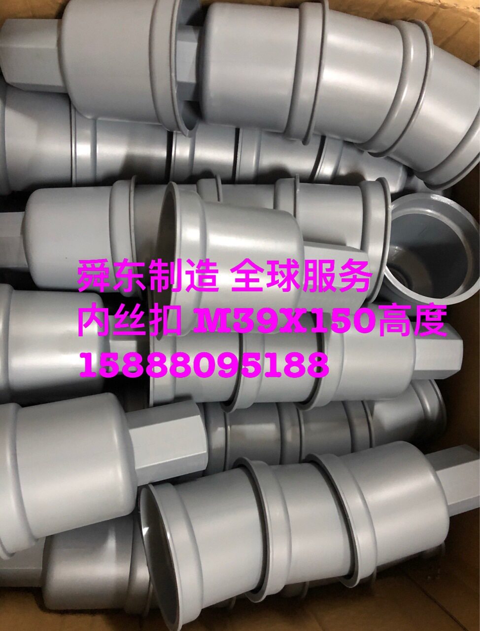内丝扣保护帽 地脚螺栓螺母保护套 六角螺栓螺母保护帽 螺栓帽