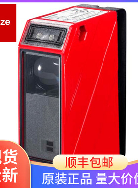 现货劳易测光电开关50129376 HT3C/4P漫反射