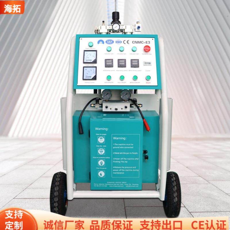 工厂现货高压气动聚氨酯聚脲喷涂机小型工程保温涂料发泡喷涂机
