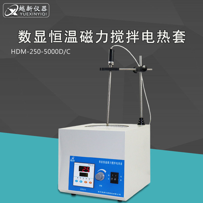 数显恒温磁力搅拌加热套