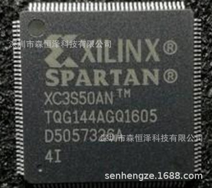 专营XILINX全系列  XC3S50AN-4TQG144I   TQFP-144 每片来自原厂