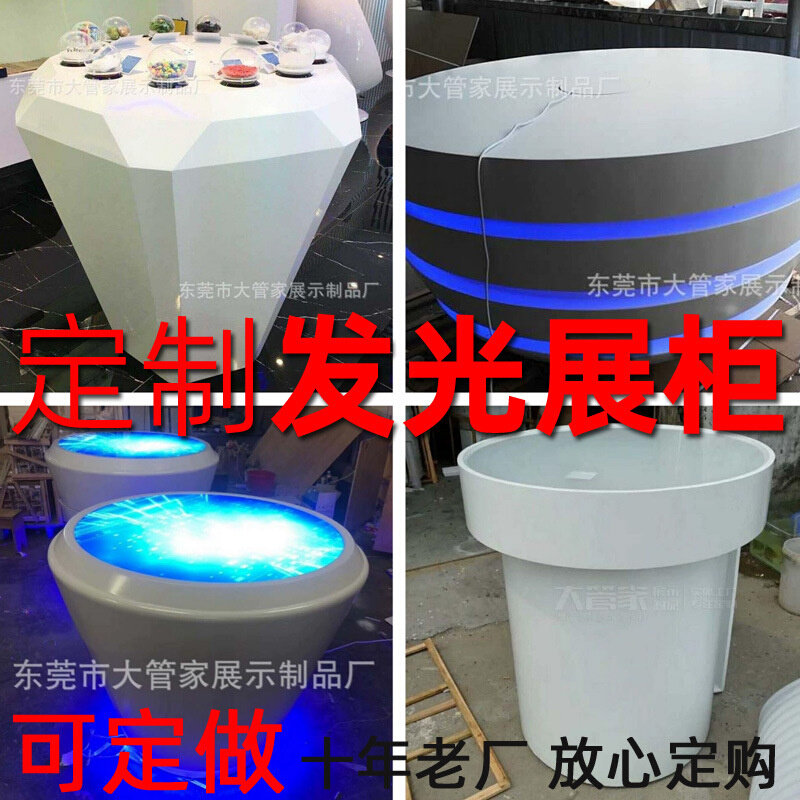 多层椭圆形发光展示台多功能异形科技中岛柜手机体验桌产品流水架