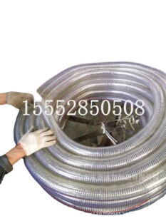 PVC钢丝管 透明钢丝管PVC输水钢丝管输水增强软管