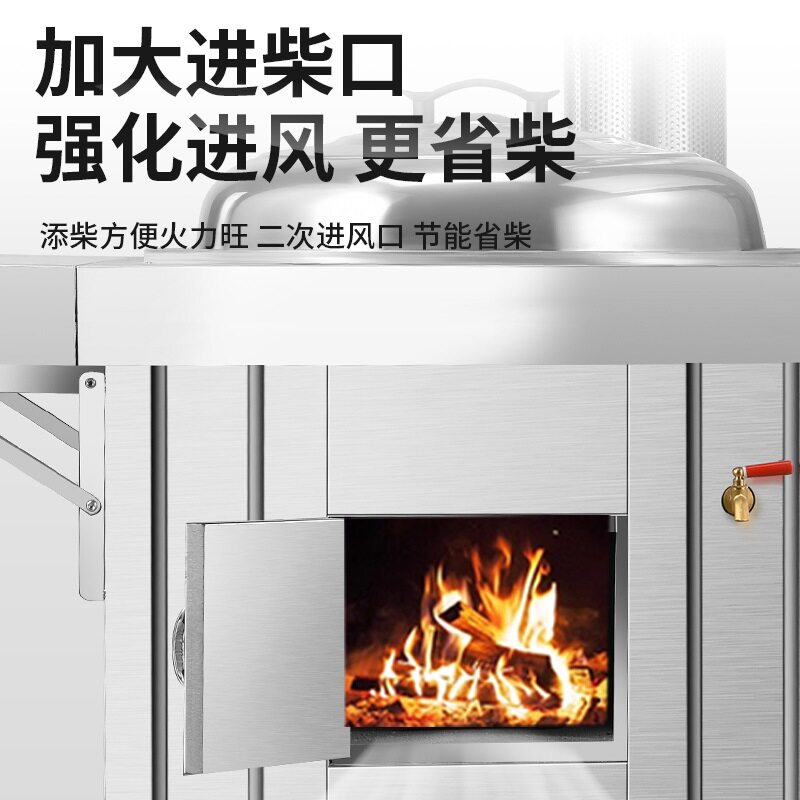 柴火灶农村家用无烟304不锈钢移动土灶台户外水箱节能烧木柴火炉