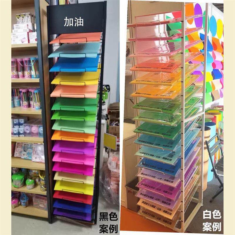 卡纸学校层架文具店可放画纸张落地收纳货架子资料展示架卡纸样品