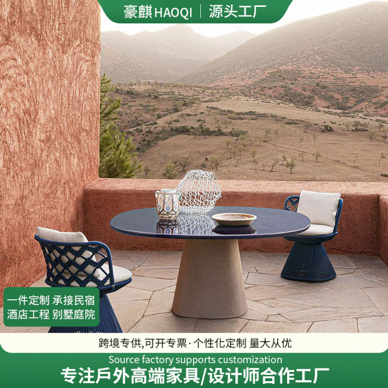 户外北欧藤编桌椅三件套
