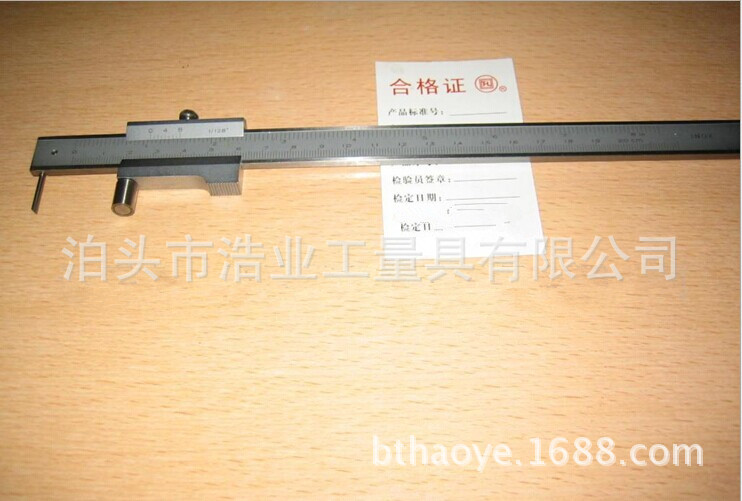 标记尺 平行划线尺  硬质合金划针 划线尺0-150 200 300 400 500
