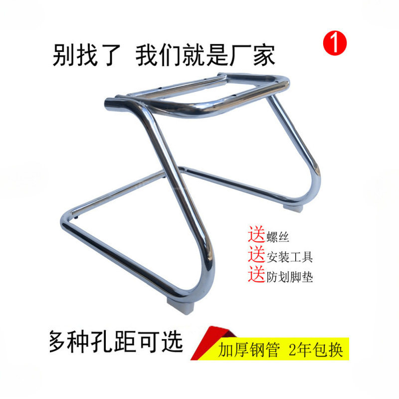 办公椅弓形铁架电脑椅底盘配件网吧椅钢管架弓字脚底脚会议椅架子