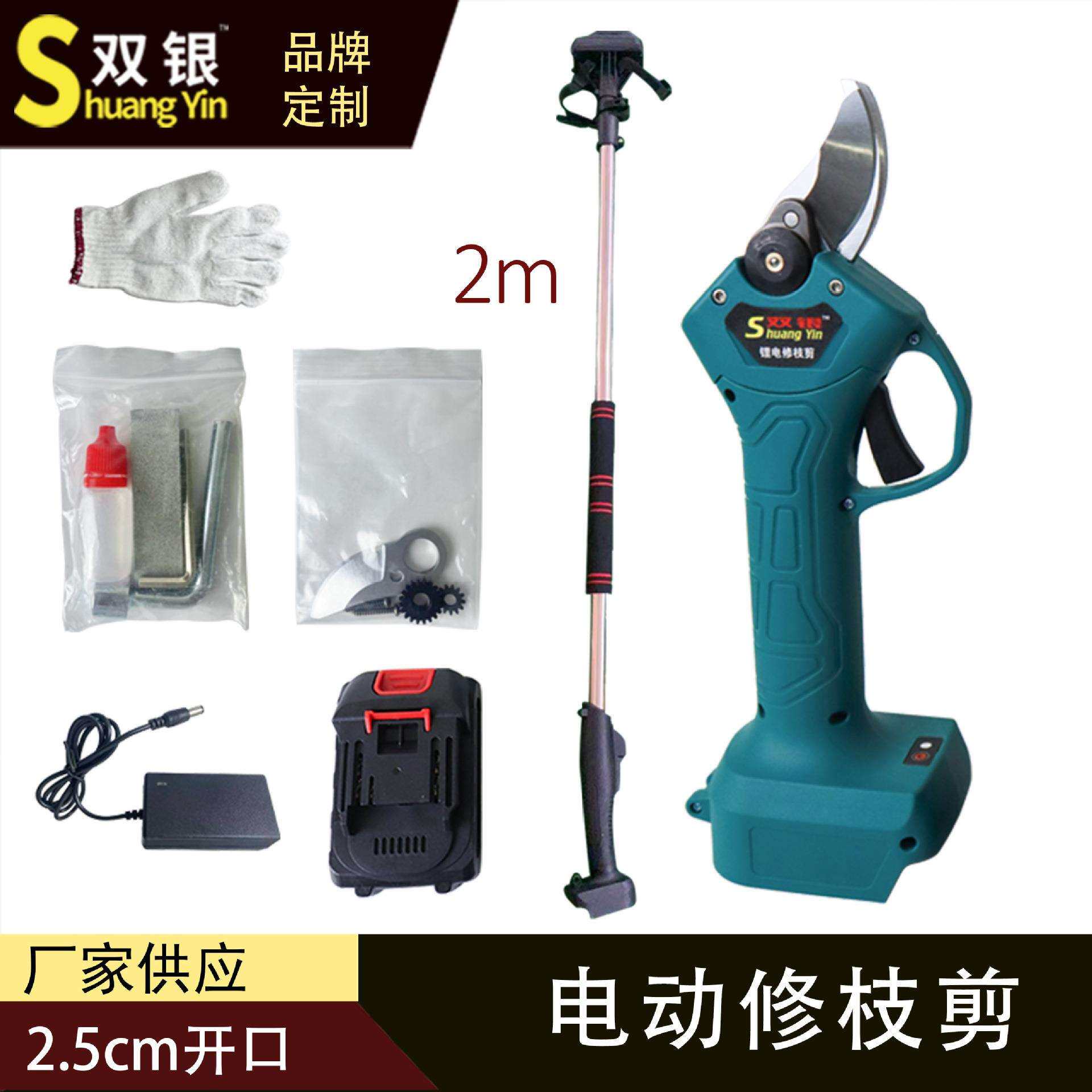 双银园林25树枝剪电动剪刀充电修枝剪果树剪粗枝剪电剪刀锂电剪枝图片