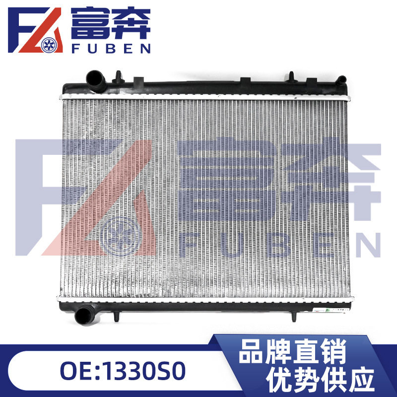 适用标致大水箱新水散热器
