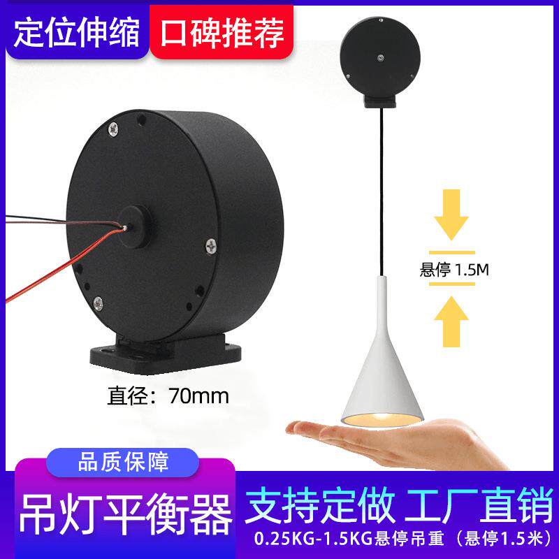 吊灯伸缩升降器床头吊灯餐悬停器吊灯平衡器多线组合卷线器支架