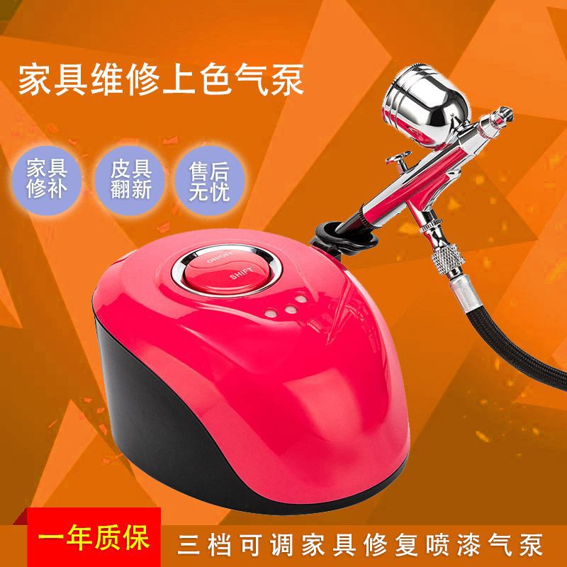 家具汽车皮具补漆喷笔套装三档