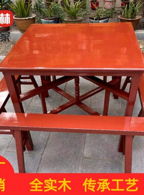 JG农村八仙桌实木原木正方形铁红色折叠餐桌供桌家用摆酒席拜拜祭