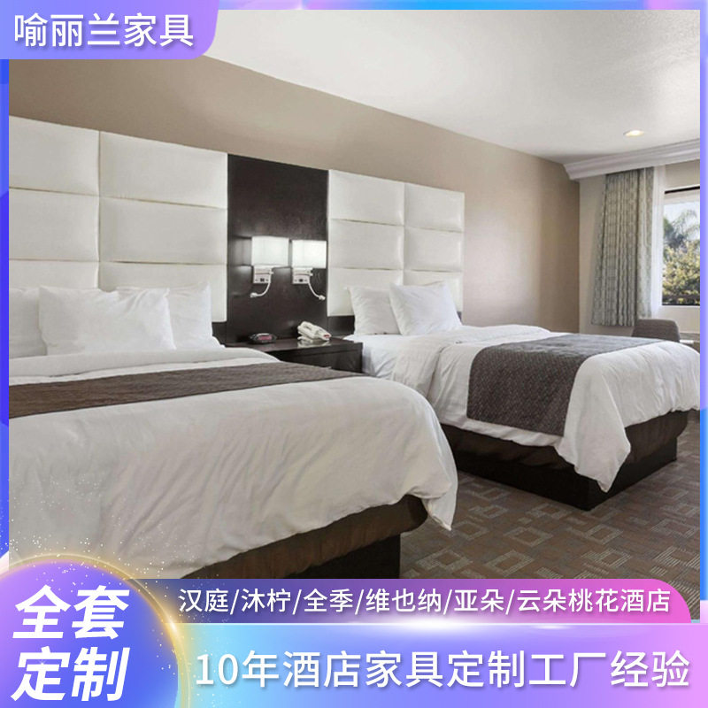 民宿床酒店宾馆家具床新中式低箱隔水板式床实木颗粒免漆板床家居