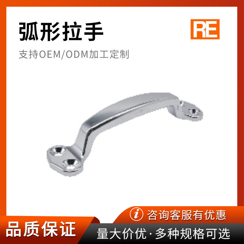 老式门拉手不锈钢弧形圆角拉手厨衣柜门把手锅盖菜板明装抽屉手柄