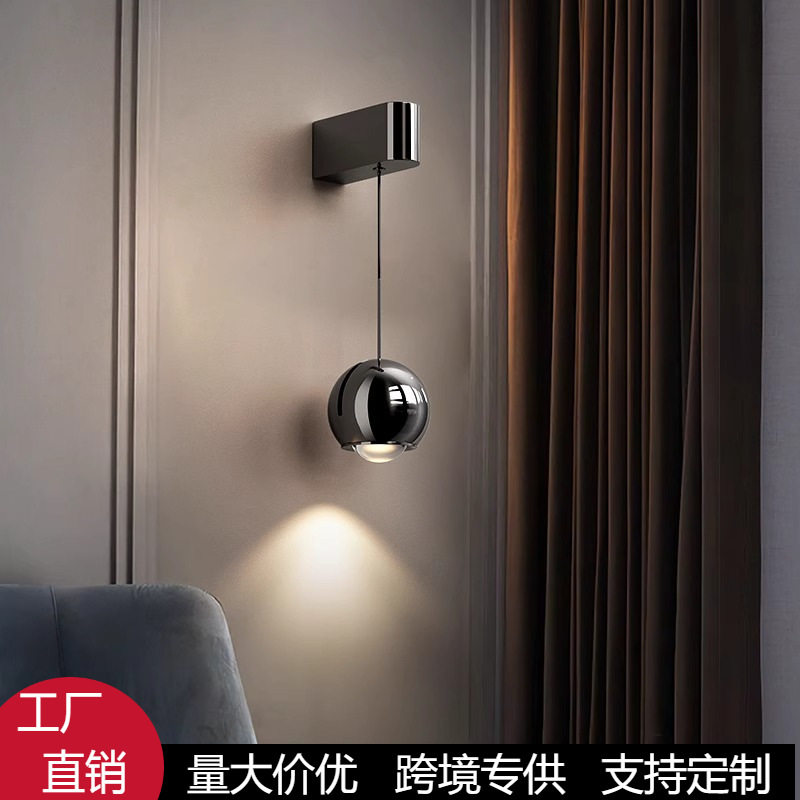 可升降悬停卧室床头壁灯意式轻奢极简手扫感应智能小山丘吊线壁灯