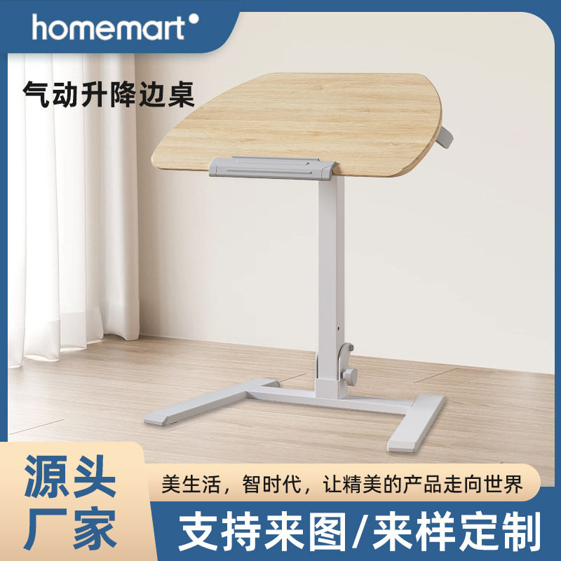 升降电脑桌小型家用办公书桌可移动桌子折叠写字桌简易宿舍床边桌