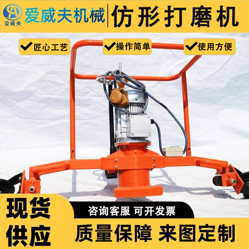 仿形钢轨磨光机钢轨焊渣断面除锈抛光机铁路多用打磨机
