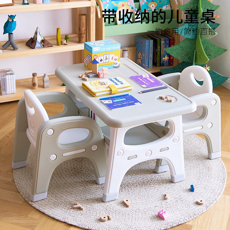 幼儿园儿童学习桌椅套装多功能