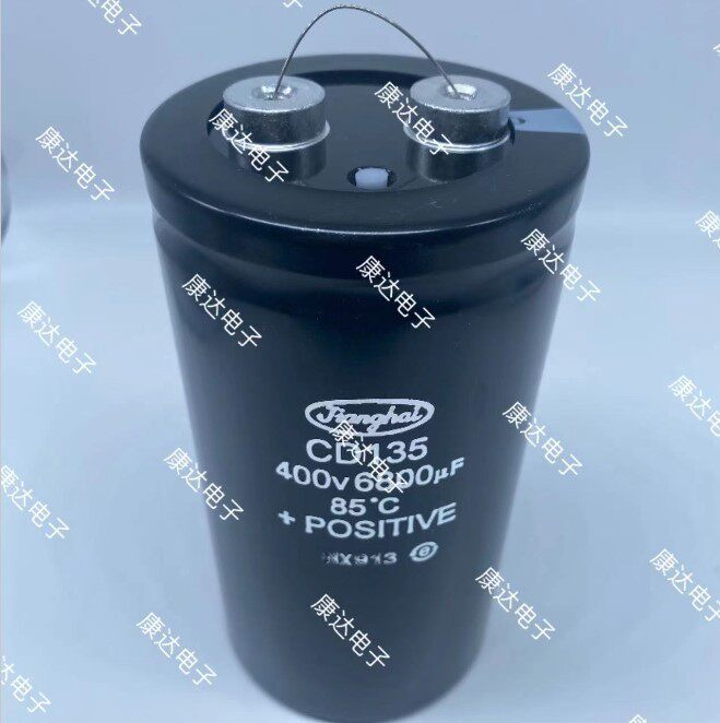 Jianghai 江海CBB237 150UF 330V 滤波电容器 原装