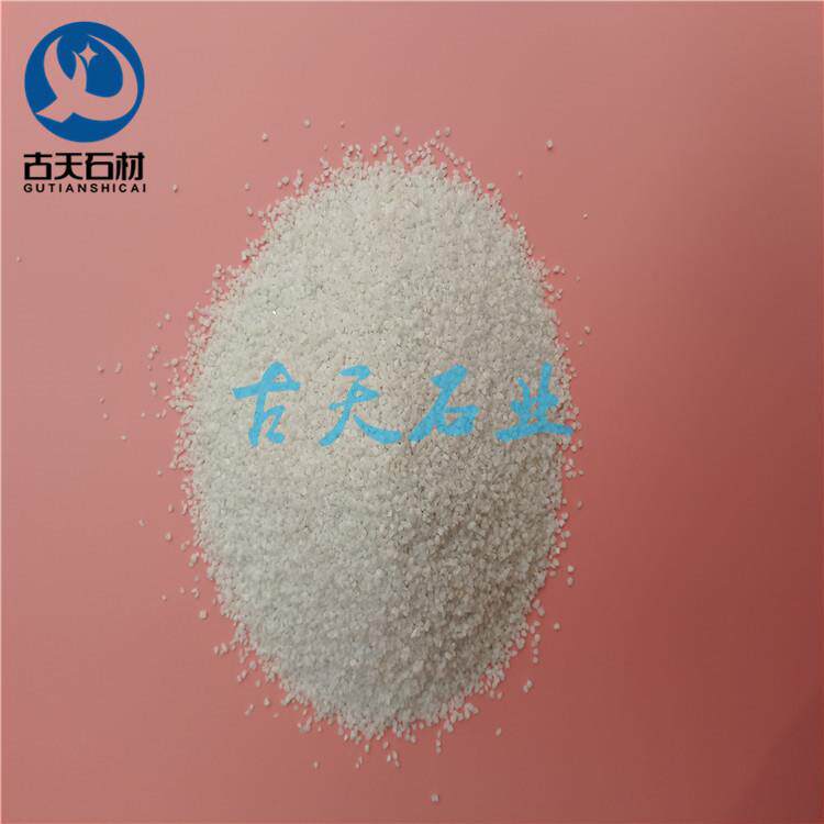 供应工业用白沙白砂白沙子白石子白云石沙白云石砂