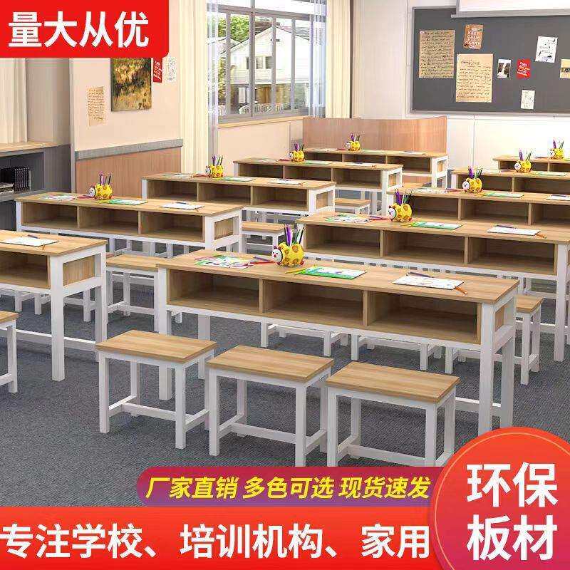 中小学生课桌椅辅导班培训桌单双人双层桌三人学习桌书法桌会议桌