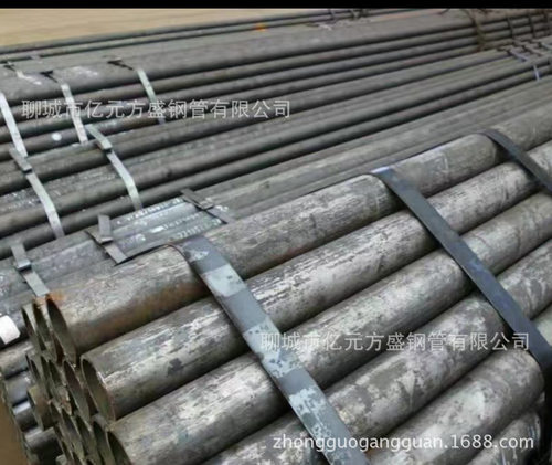 SAE1526和20Mn2钢管20Mn2V钢管SAE1527钢管汽车车轴悬臂高强