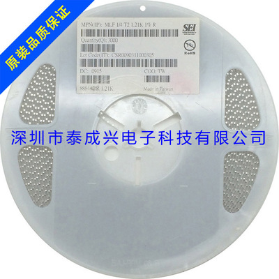 晶圆电阻 0204 1.21K 1K21 贴片圆柱电阻器 0207 1210贴片电阻
