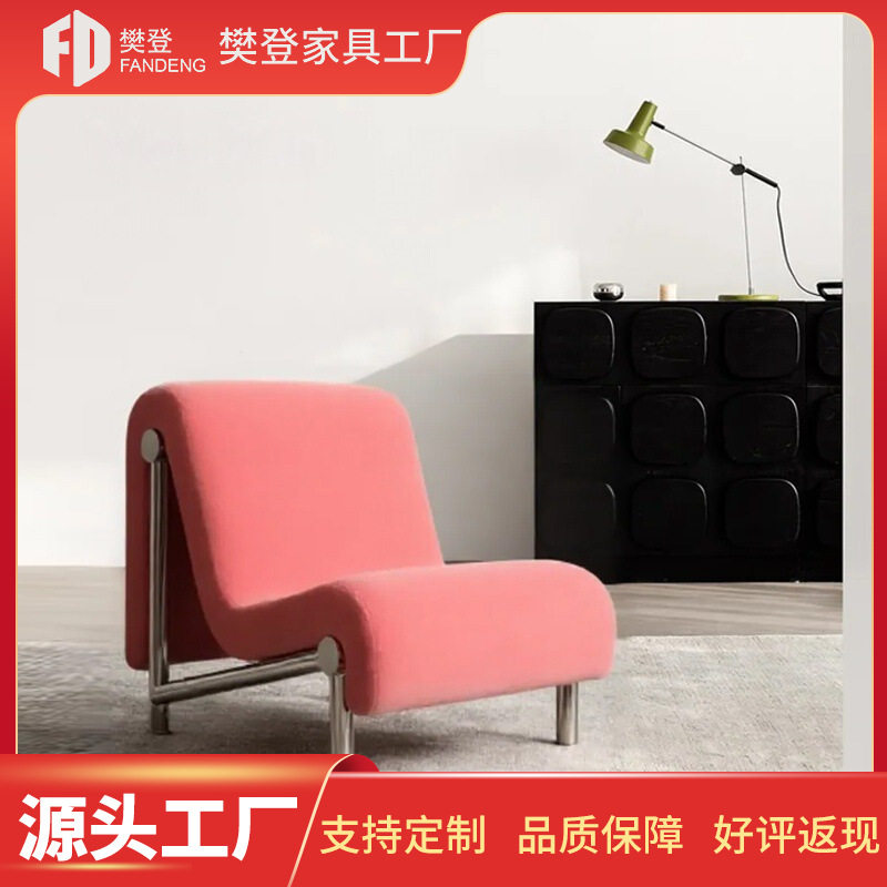 现代简约休闲椅轻奢阳台不锈钢椅懒人躺椅设计师单人沙发椅家用