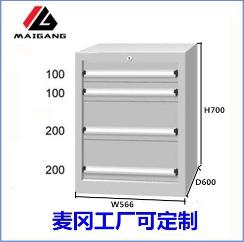 麦冈MG-7041电子元件收纳柜多功能分类五金重型工具柜现货供应