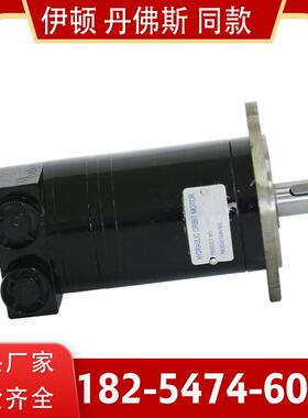 供应摆线液压马达不断轴不漏油OMM8/12.5/20/32/50系列液压马达