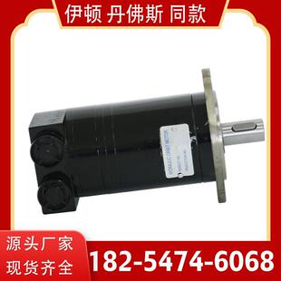 供应摆线液压马达不断轴不漏油OMM8/12.5/20/32/50系列液压马达