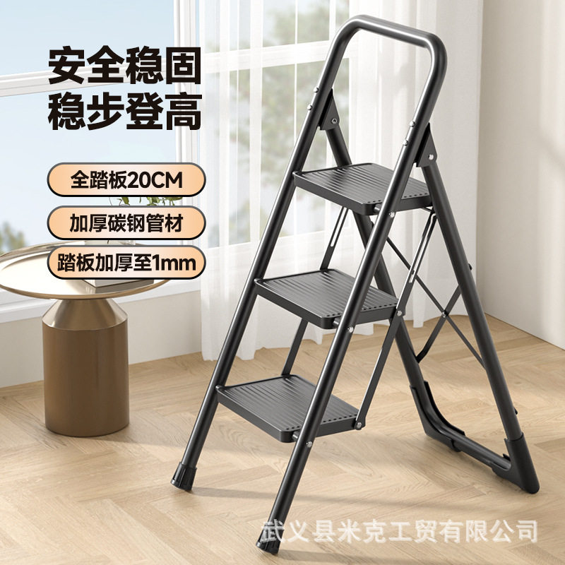 梯子家用折叠梯加厚伸缩两用楼梯室内多功能扶手爬梯三四步小梯凳