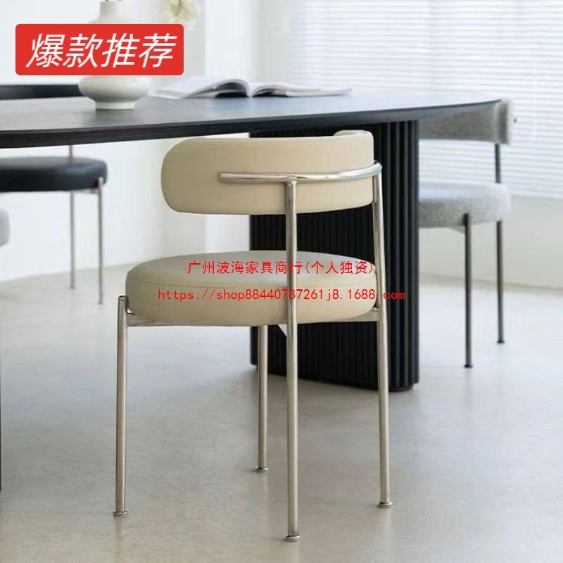 北欧轻奢不锈钢设计师餐椅