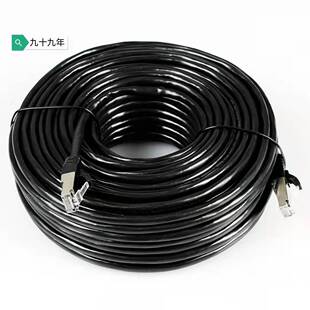 超六类千兆1米-100米网线高速CAT6E网线厂家批发监控网络连接线