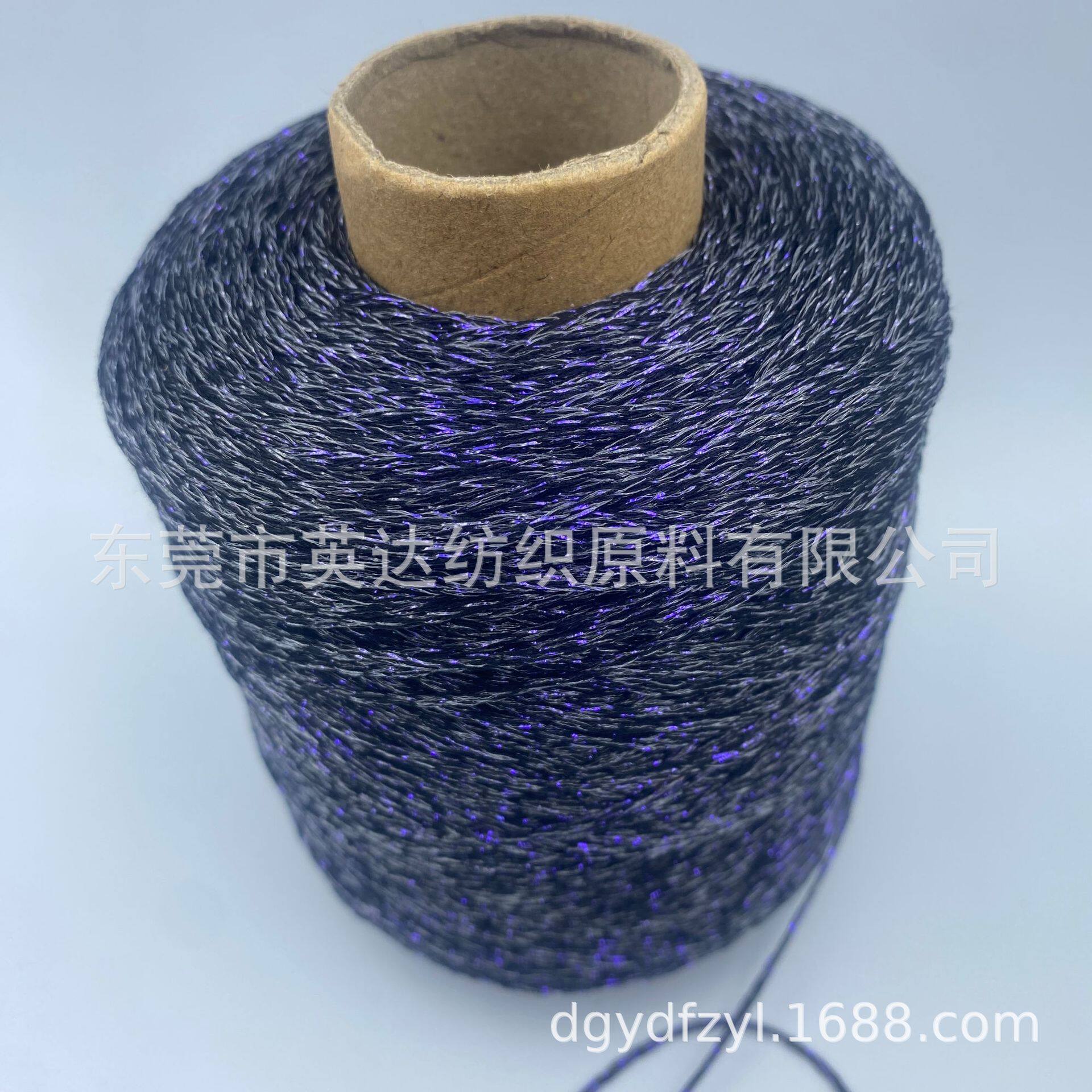 闪粉棉绳手工编织绳高亮装饰棉绳手工DIY闪粉棉绳编织挂毯绳线
