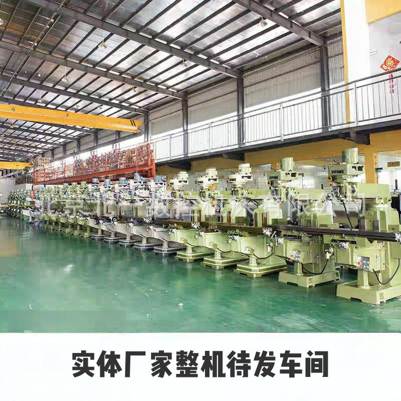 北京北一机床6H6号立卧两用摇臂数控炮塔铣床厂家直销现货多多