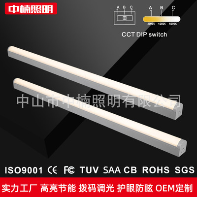 防尘防虫高流明拨码CCT调色温学校超市商场串联防眩LED条形办公灯
