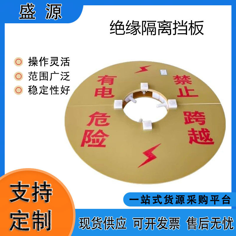 带电作业杆顶绝缘隔离挡板高压防触电熔断器挡板电线杆杆顶遮蔽罩