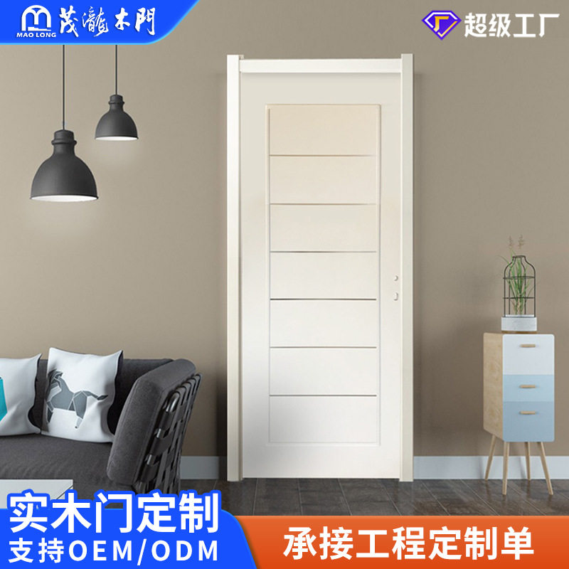 源头工厂白色烤漆门卧室门现代简约室内门实木复合家居木门定制