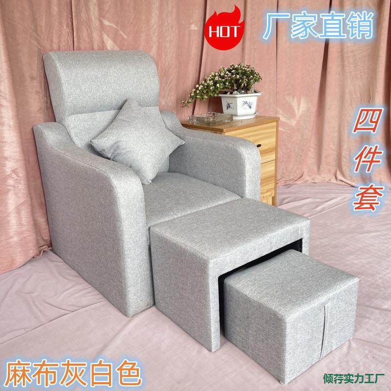 网红美甲沙发椅做脚美足美脚椅子足疗足浴美容院美睫纹绣躺椅凳子