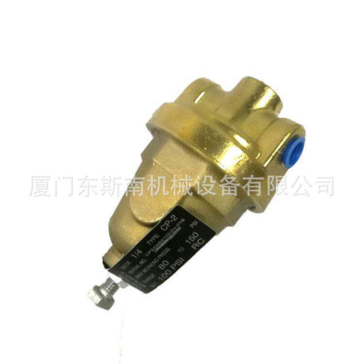 88290001-780寿力空压机阀压力控制开关压缩设备配件88290001-780