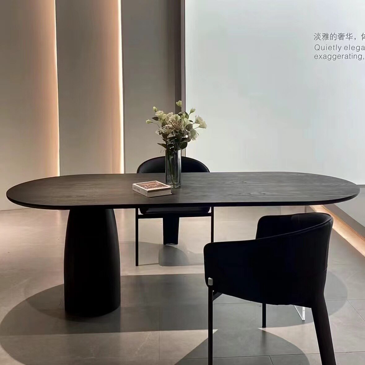 北欧全实木大板桌现代简约白蜡木实木餐桌椭圆形黑色书桌办公家用