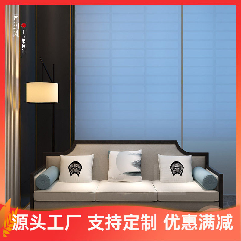 新中式实木卡座双人沙发