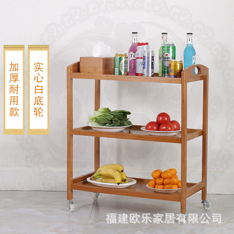 竹制酒店餐车备餐台火锅店桌边菜架移动茶水架带轮多层厨房储物架