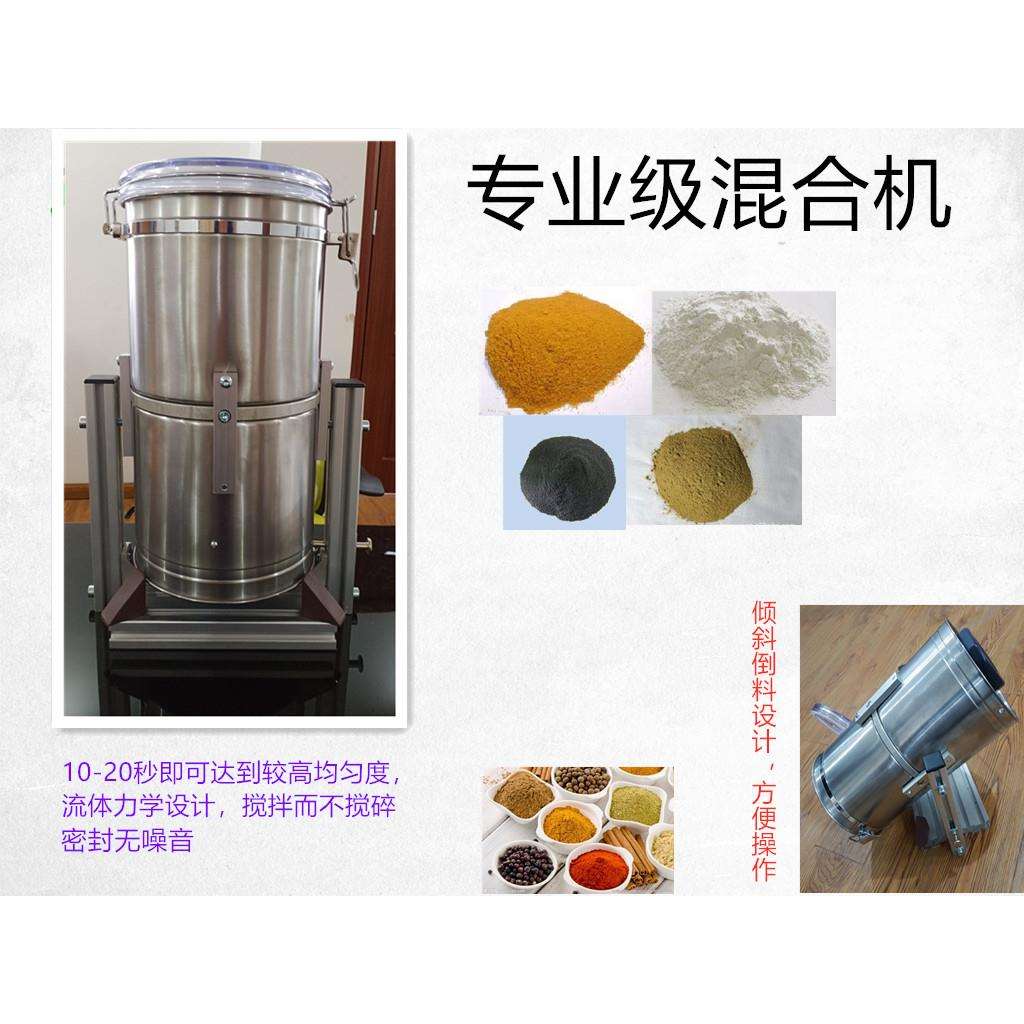 小型自动搅拌机干粉混合机家用拌料机小型配色机高速混合机