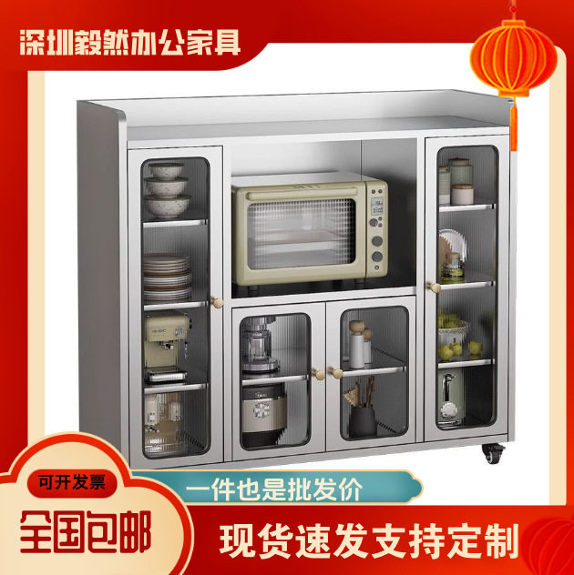 不锈钢移动收纳矮柜小户型